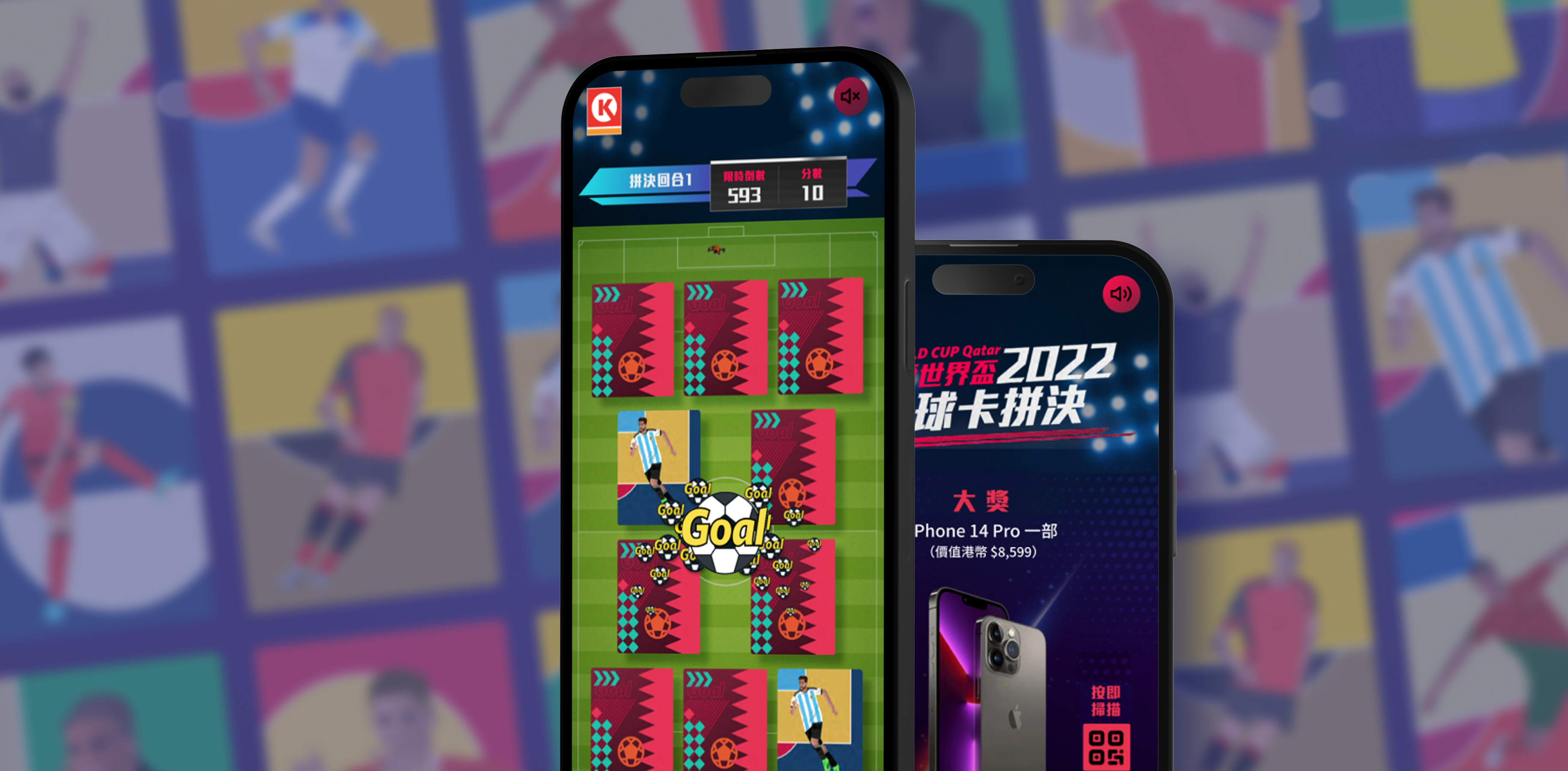 Screenshots of Circle K's card game on mobiles