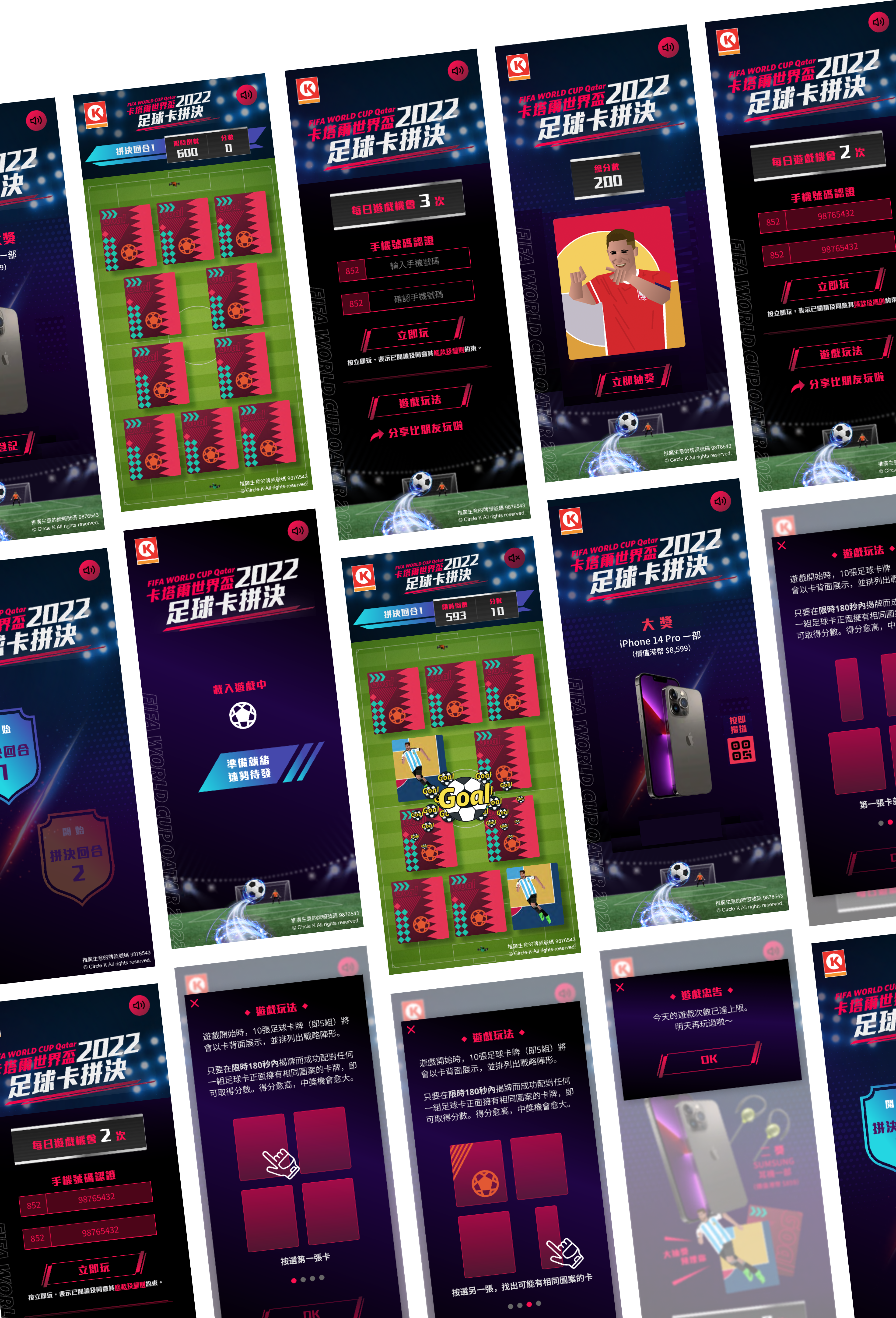 User interface design of Circle K's mini game