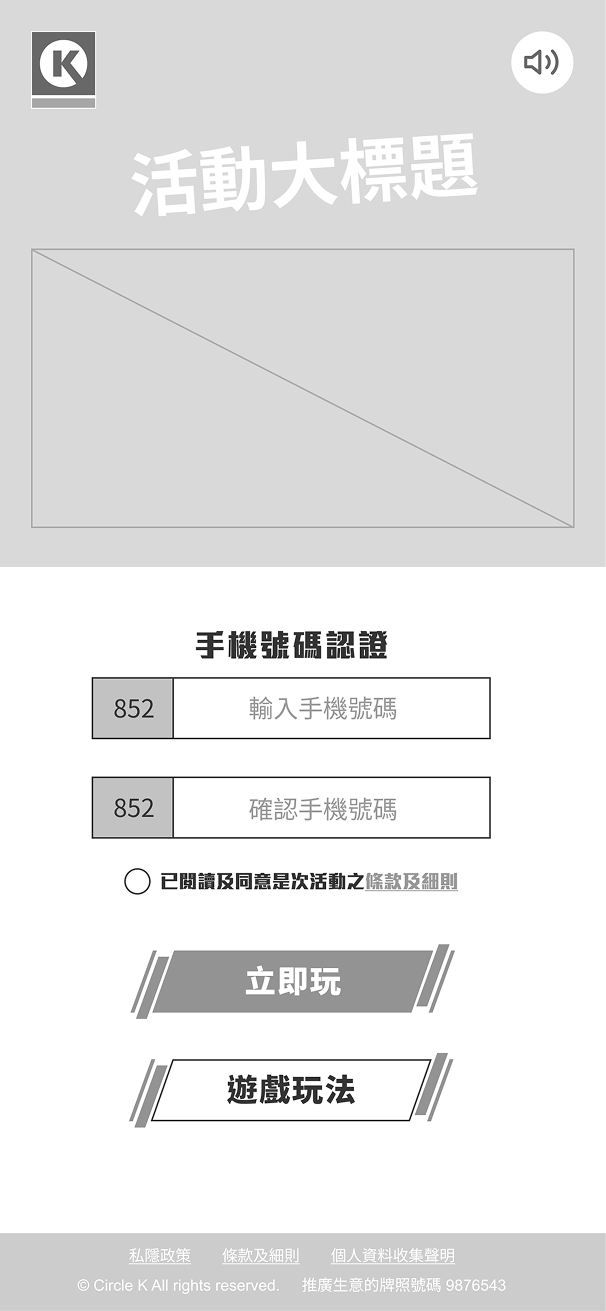 Step 0 - Home screen of Circle K app