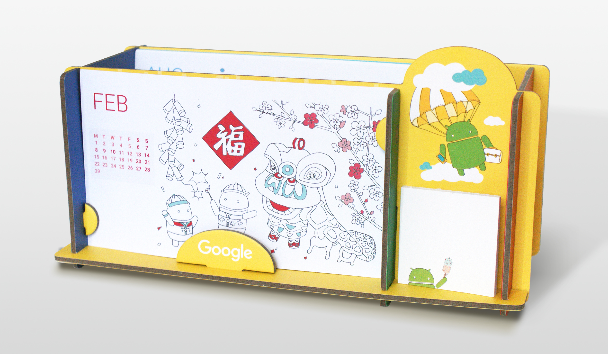 Calendar card of February