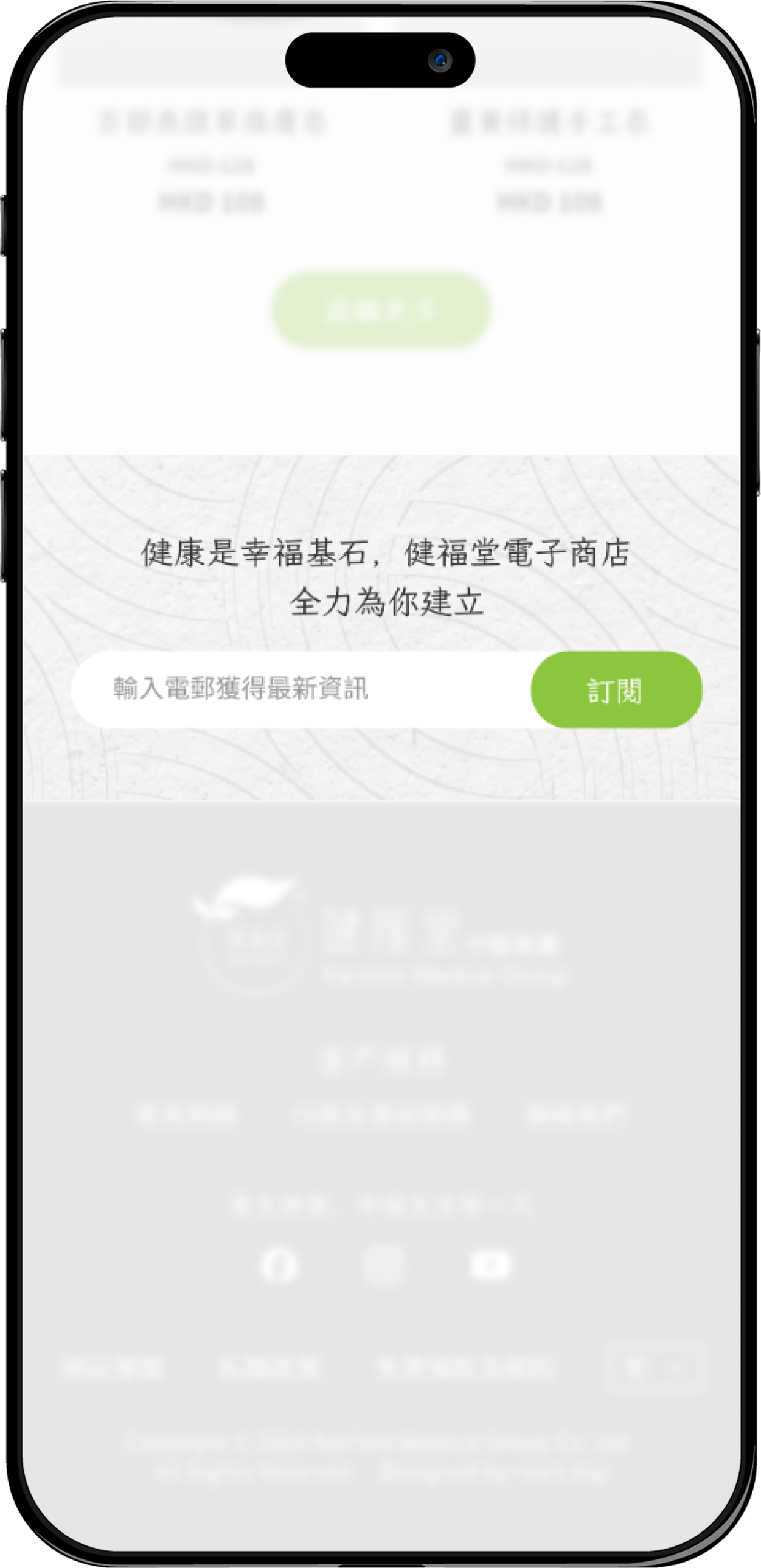 Step 3 - mobile screen of business registration