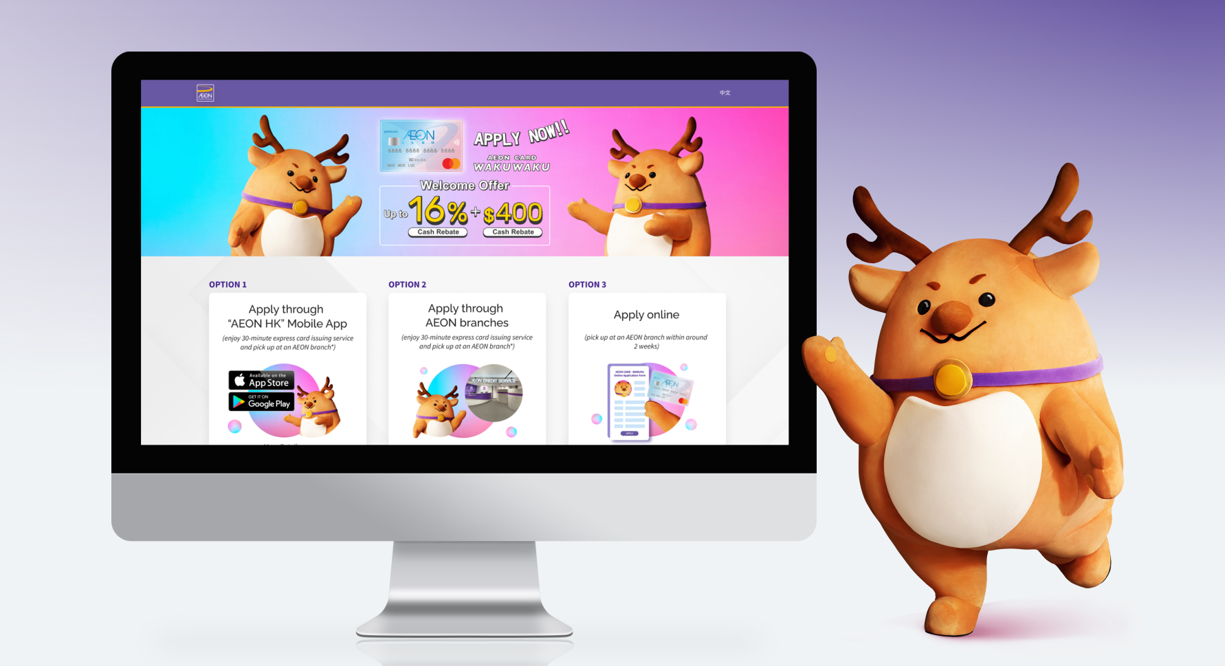 Aeon card wakuwaku thumbnail