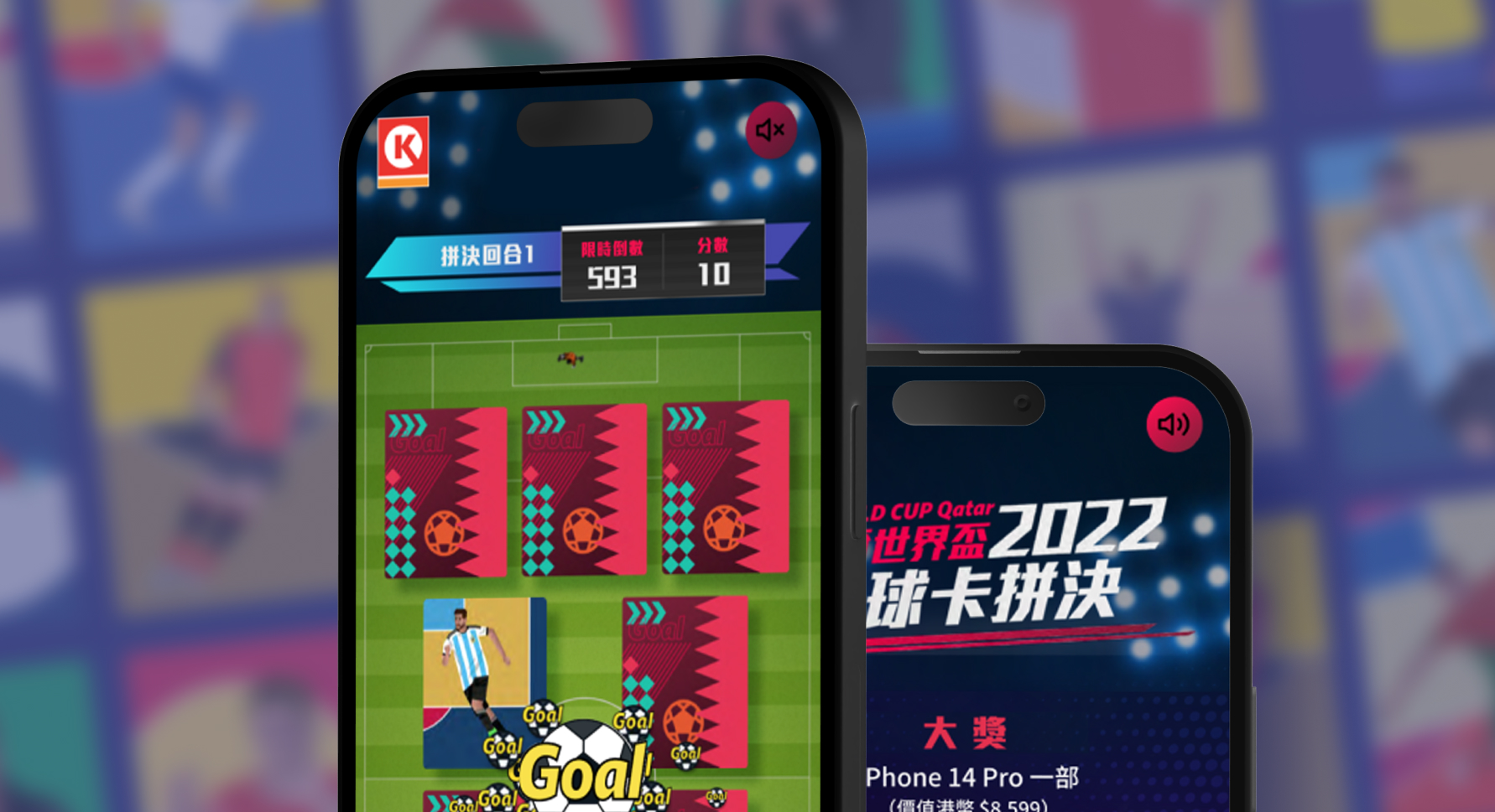 Circle K Promotional Campaign 2022 thumbnail