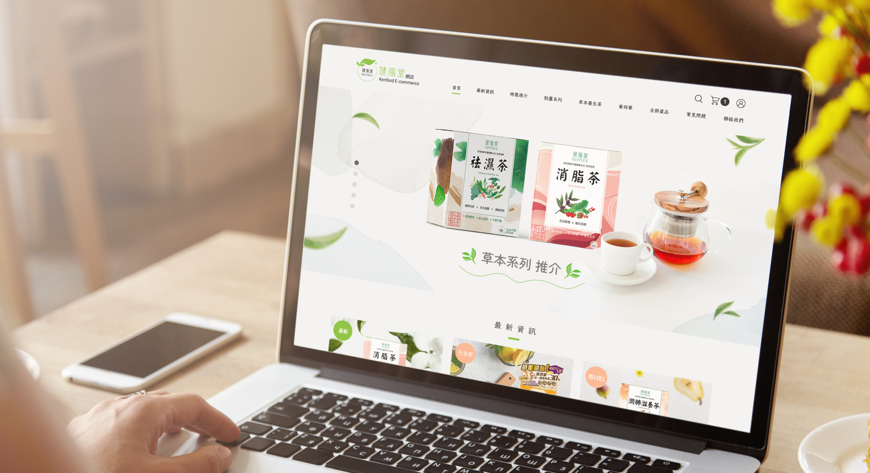 Kenford medical e-commerce thumbnail