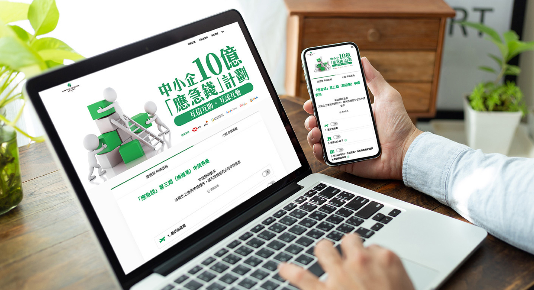 Li Ka Shing foundation thumbnail